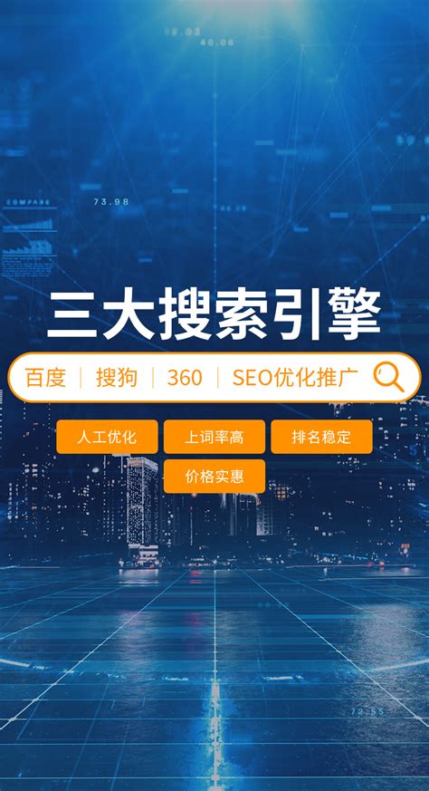 如何提高访问网站的速度（seo网站排名优化公司）-8848SEO