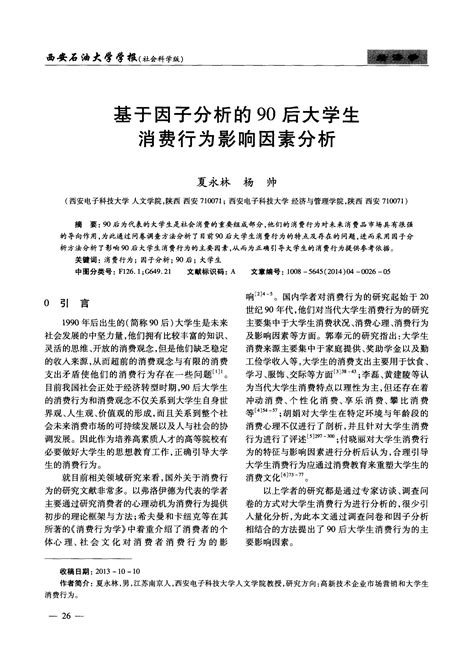 推荐三款可以让pubmed显示影响因子的PubMed查文献必备高颜值插件 - 实用方法教程 - 画夹插件网