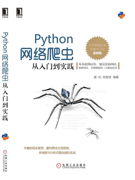 Python网络爬虫实战项目代码大全（长期更新，欢迎补充） - 知乎