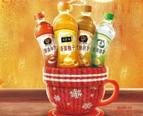 冬季热饮系列-达令的茶唯一官网