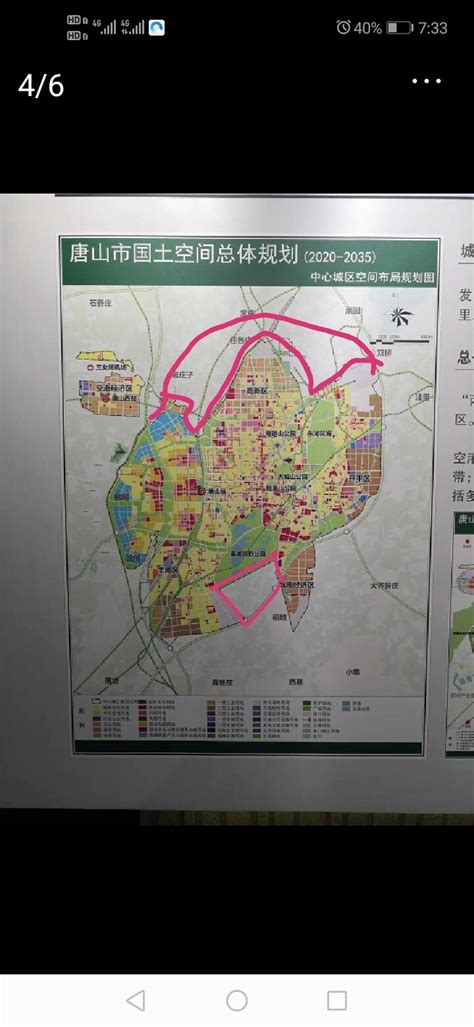 唐山中心城区的二环路貌似与中心城区发展无关，一起来看看 - 唐山资讯详情 - 搜房网