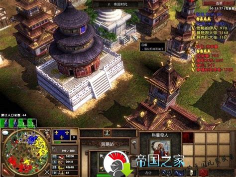 帝国时代3亚洲王朝地图编辑器(帝国时代3亚洲王朝修改器)-心趣游戏