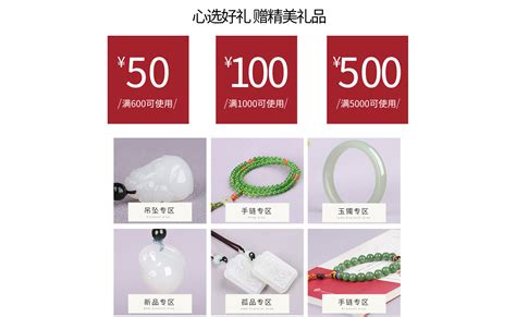 【中国黄金珠宝杂志】润石珠宝：一手抓标准，一手做公益 - 知乎