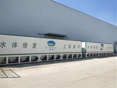荆州磁絮凝沉淀技术生产厂家 上海美湾水务有限公司 - 八方资源网