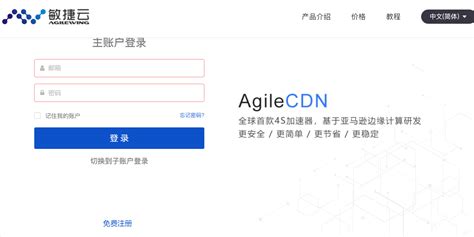CDN如何将主源站内容同步至备源_CDN(CDN)-阿里云帮助中心