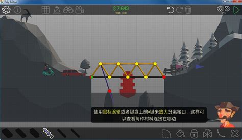 Poly Bridge 官方中文硬盘版下载_Poly Bridge下载_单机游戏下载大全中文版下载_3DM单机