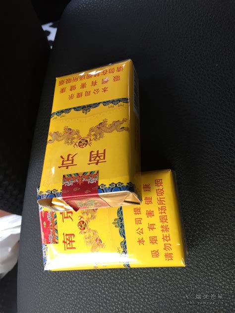 最新南京烟软九五价格表和图片合集-香烟网