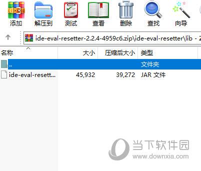 ExamDiff Pro 11绿色破解版下载|ExamDiff Pro Master Edition中文破解版 V11.0 汉化免费版 下载 ...