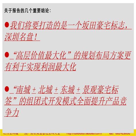 坂田手造街更新改造_家在坂田 - 家在深圳