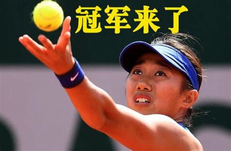 女子为国争光！张帅澳网女双夺冠，成为中国第六位夺得大满贯球员