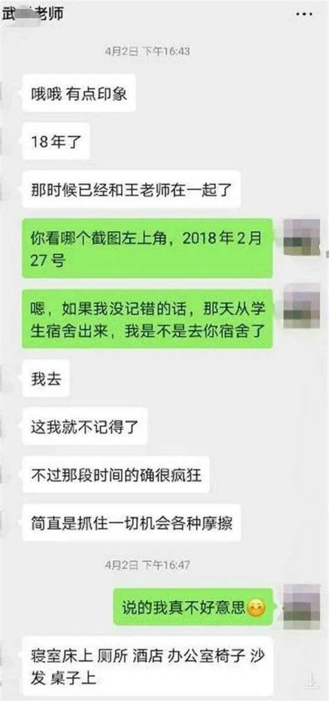 云南教育厅原厅长罗崇敏违法细节披露，个人微博曾自曝出轨后辩称手机被盗_手机新浪网