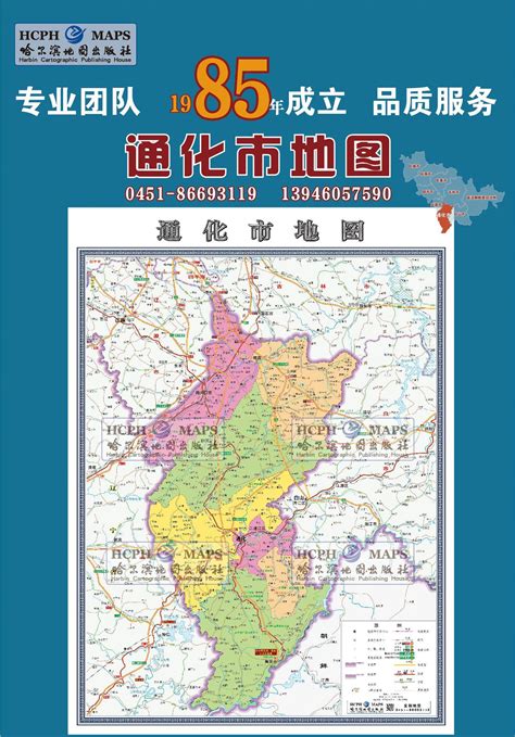 2022年吉林省通化市三支一扶计划拟聘用人员公示