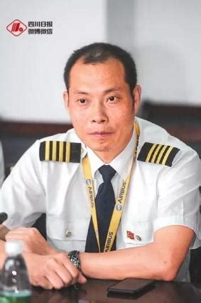 中国机长：四川航空3U8633航班机组成功处置特情真实事件改编10