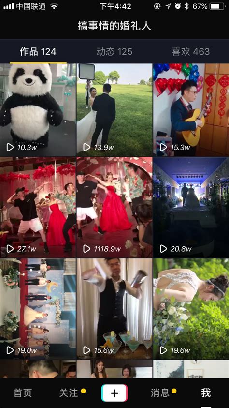 抖音短视频，从0起步总结 | 南京婚礼跟拍
