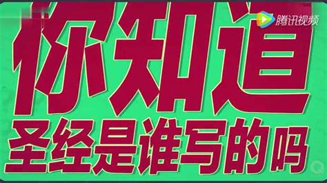 圣经中各种列表_基督复临安息日会