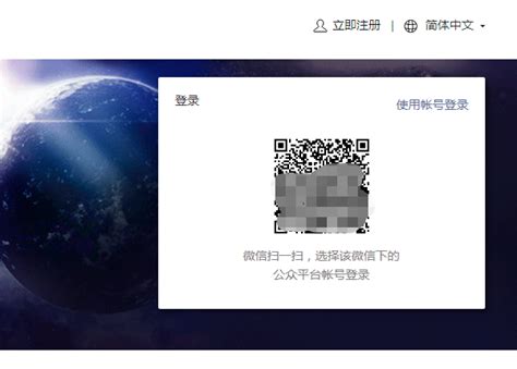 杭州安全教育平台登录流程（公众号版）- 本地宝
