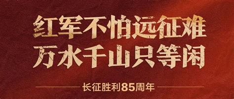 “月满中秋·喜迎国庆·祭奠英烈” ——20级电子信息学院川大校友烈士纪念碑献花仪式成功举行-电子信息学院