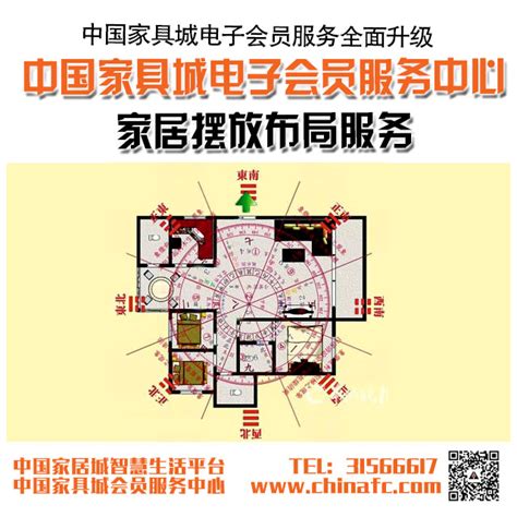 未来北京最受欢迎的8个中古家具店，地图都给你画好了_住宅家具_什么值得买