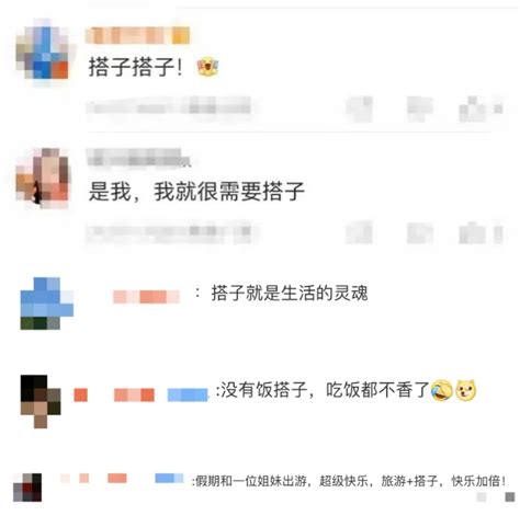 《乡村爱情》“刘英”近照曝光 与剧中判若两人_凤凰网