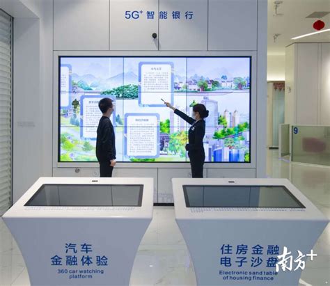 江门市智能装备产业链工作专班赴深圳开展招商拜访活动