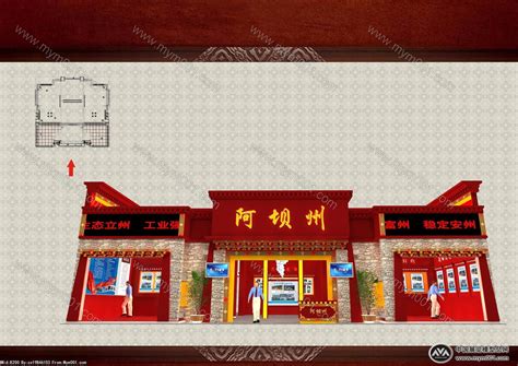 阿坝藏族羌族自治州旅游市场管理办法-Word模板下载_编号ljwkeoxj_熊猫办公