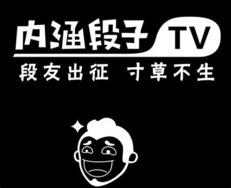 内涵段子非主流头像