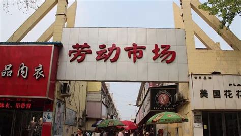 劳动市场,贺兰(第2页)_大山谷图库