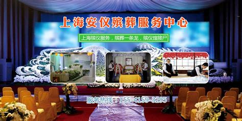 上海市益善火葬场服务中心电话 免咨询费「上海殡葬供应」 - 数字营销企业