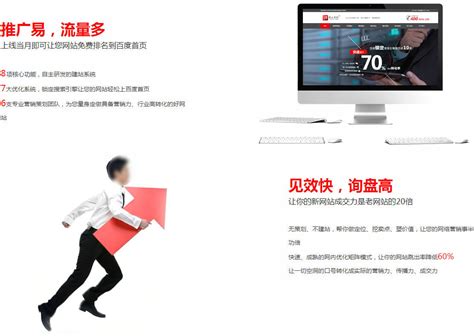 扬州网站建设-扬州网站优化-抖音代运营-抖音营销推广-江苏鹏万科技有限公司