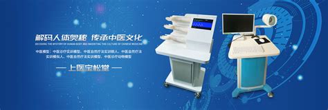上医宝松堂脉象模拟仪具有哪些优点-上海脉象模拟仪厂家-上海宝松堂