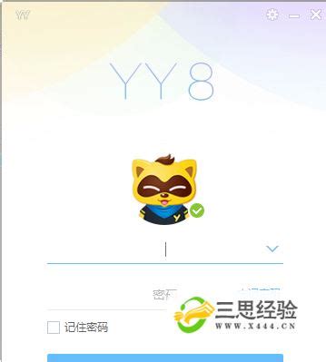 YY直播|YY语音_YY直播|YY语音软件截图 第4页-ZOL软件下载