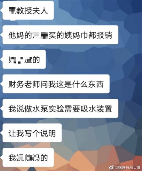 广州大学教授被控杀人、贪污 当庭表示认罪悔罪_广东频道_凤凰网