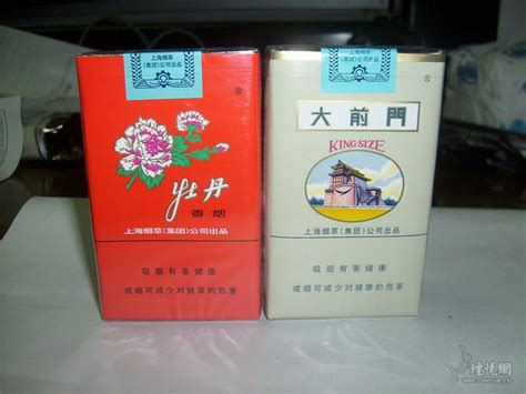 上海卷烟厂 牡丹 大前门 - 香烟品鉴 - 烟悦网论坛