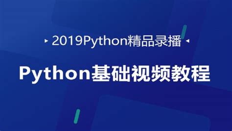Python教程_C++教程-编程学习网