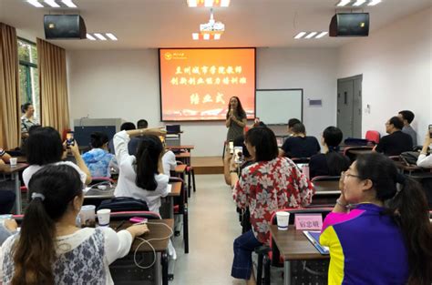 浙江大学-兰州城市学院教师创新创业能力培训班圆满结束-兰州城市学院创新创业学院