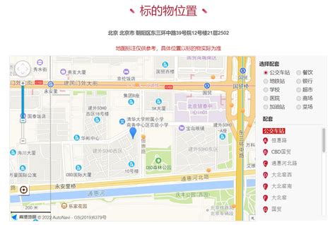 北京法院拍卖二手车(北京法院拍卖二手车网站)