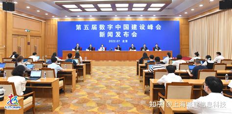 用数字引领新格局 第五届数字中国建设峰会在福建福州开幕 - 周到上海