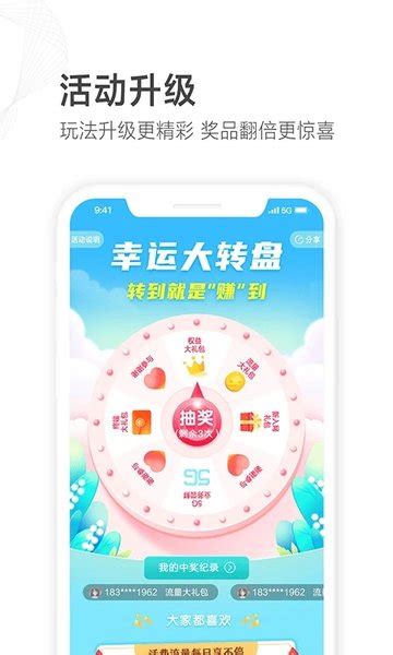 中国移动营业厅下载安装到手机下载,中国移动营业厅下载安装到手机 v9.4.1 - 浏览器家园