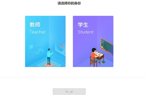 江西省教育资源公共服务平台