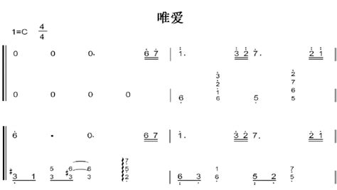 《镇命歌·画皮 》简谱 歌谱-钢琴谱吉他谱|www.jianpu.net-简谱之家