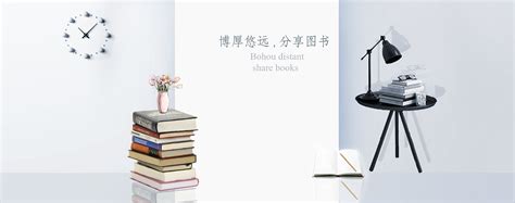 星易图书网图片