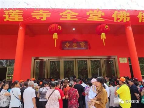 新的一年，钦州人的祈福胜地都在这了！_钦州景区专栏-广西东兴边关国际旅行社