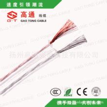 张家口ZRC-DJYVP22电缆16X2X1.0_HYAT23电缆_天津市电缆总厂第一分厂