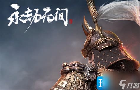 永劫无间非主流头像