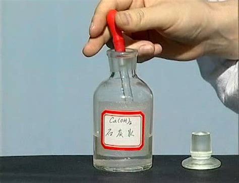 碳酸钠溶液与澄清石灰水反应_腾讯视频