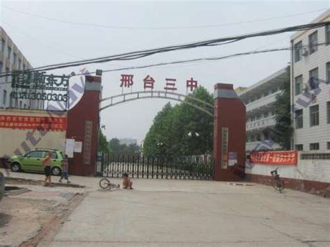 2024广州市第一中学招生计划 招生人数是多少(附要求、条件、对象)