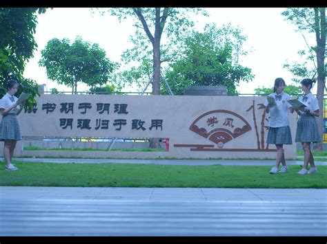 广东实验中学附属江门学校昨开学 迎来首届约700名新生_江门新闻_江门广播电视台