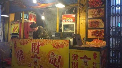 2023幽游庵食堂(北京路店)美食餐厅,主打各种油炸小食，口味不错...【去哪儿攻略】