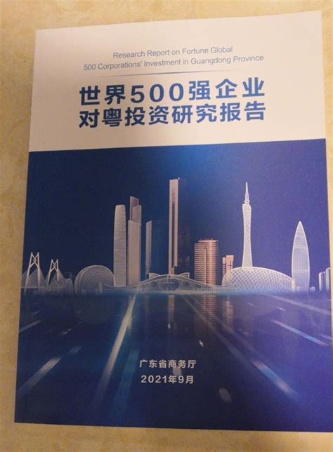 【产业图谱】2022年广州市产业布局及产业招商地图分析-中商情报网