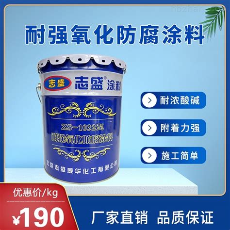 昆山IPN8710-2A聚氨酯防腐涂料 互穿网络防腐面漆-张家港市金昌化工有限责任公司